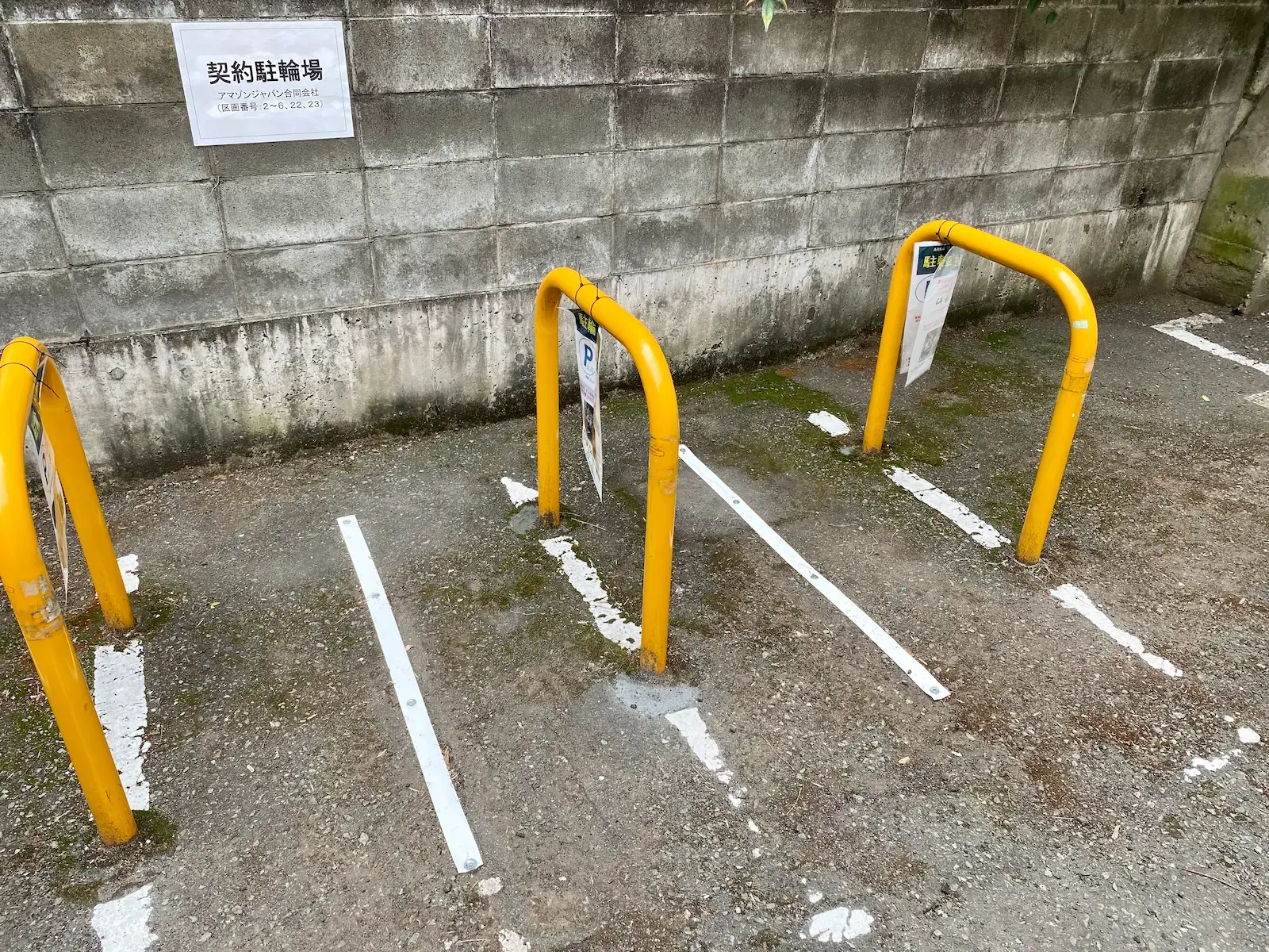 Amazon契約駐輪場の区画表示